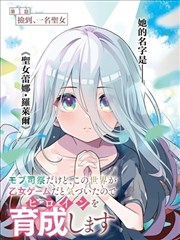 第八套广播体操体侧运动拉伸要点
