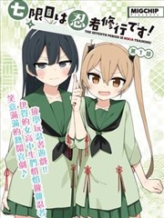 第八套广播体操配乐版纯音乐